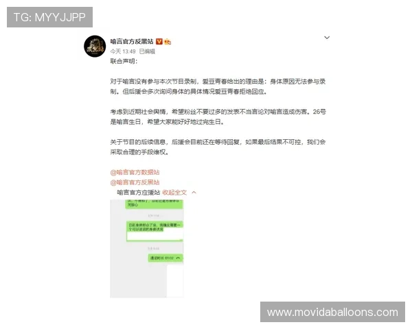 三十五秒两T一违体风波引热议